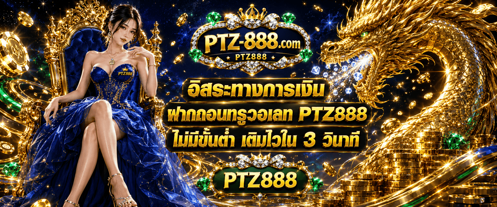 PTZ888 TrueMoney wallet deposit and withdrawal with no minimum featuring a fast 3 second top up for 2026
